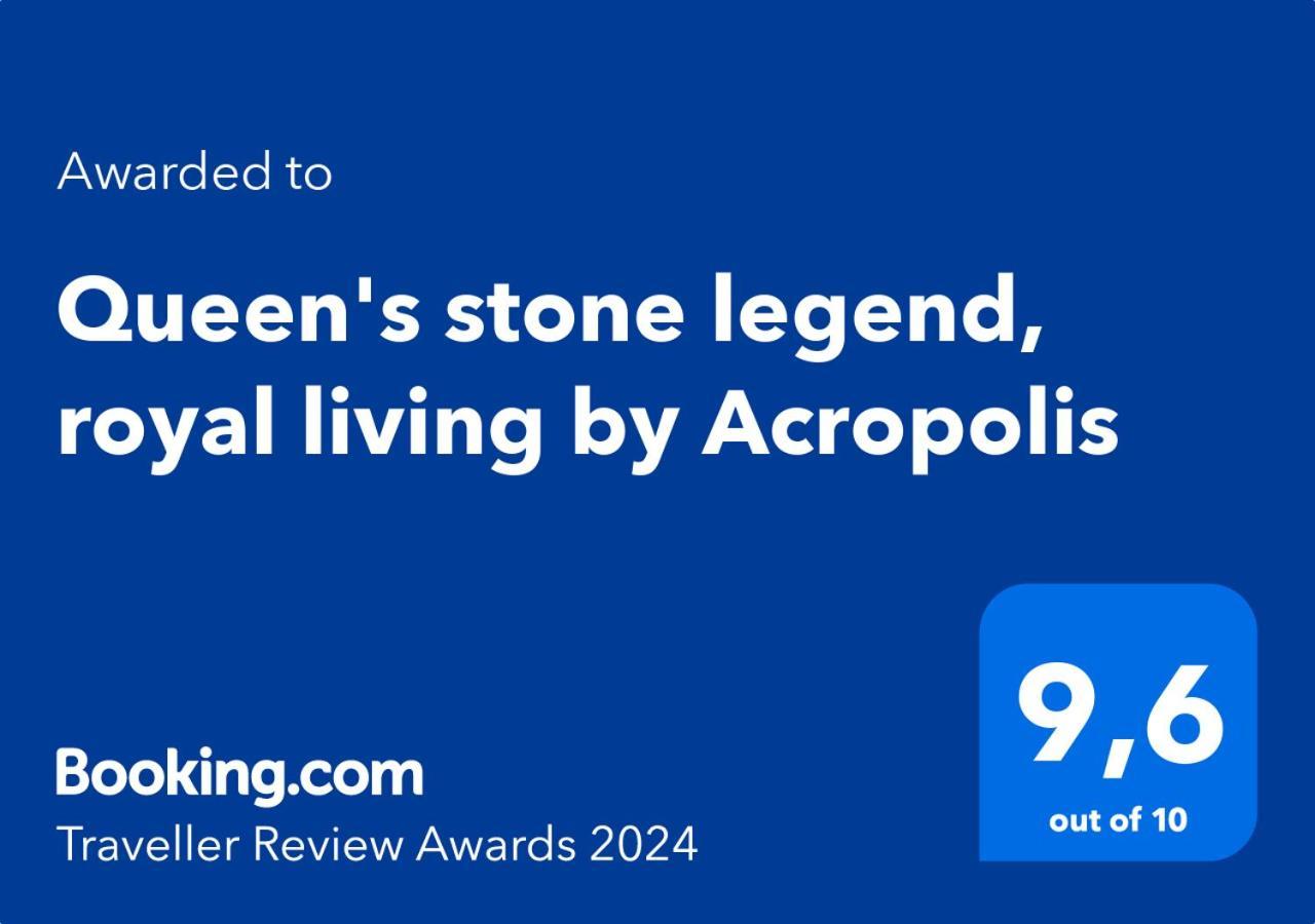 Queen'S Stone Legend, Royal Living By Acropolis 雅典 外观 照片